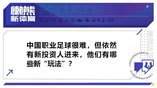 第24分钟，贝林厄姆得球转身直塞，罗德里戈单刀球机会被出击的鲁伊-席尔瓦没收，这球边裁也举旗示意罗德里戈越位了。